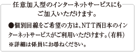 uC^[lbgT[rXv̐}