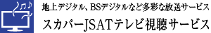 nfW^ABSfW^ȂǑʂȕT[rXXJp[JSATerT[rX