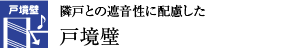 ׌˂Ƃ̎Չɔzˋ