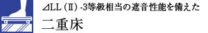 LLiUj-3̎Չ\