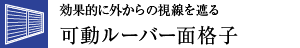 ʓIɊO̎Ղ[o[ʊiq